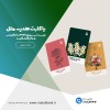 با کارت هدیه ملل، عید نوروز ۱۴۰۴ را خاص‌تر و ماندگارتر کنید